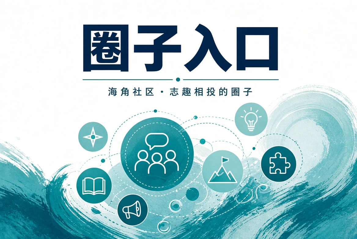 城市日常观察导读